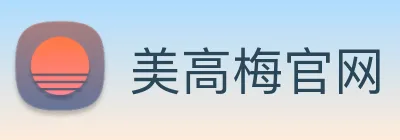 美高梅官网 Logo